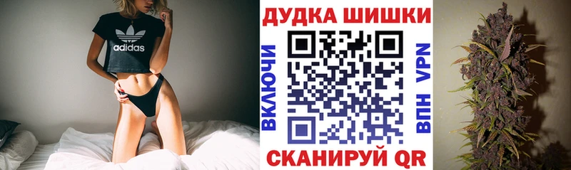 Хочу наркоту Оленегорск ГАШ Кокаин Мефедрон Каннабис