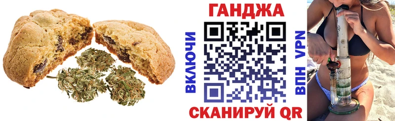 Еда ТГК марихуана  где купить наркотик  blacksprut ТОР  Оленегорск 