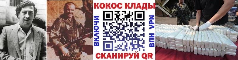 Кокаин FishScale  сколько стоит  Оленегорск 