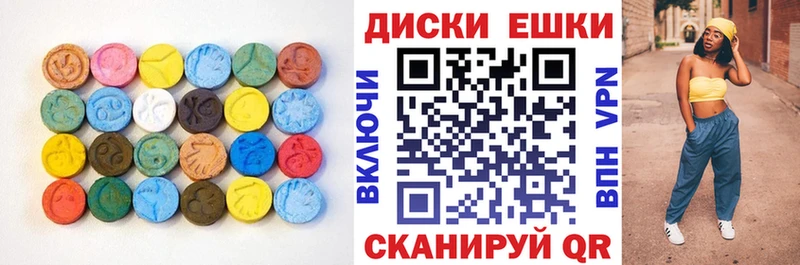 ЭКСТАЗИ 280 MDMA  цена   Оленегорск 
