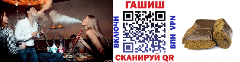 ГАШИШ VHQ  сколько стоит  Оленегорск 