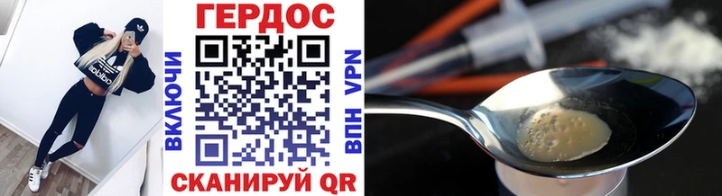 Героин герыч  Оленегорск 