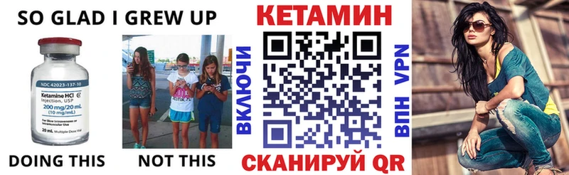 КЕТАМИН VHQ  Оленегорск 