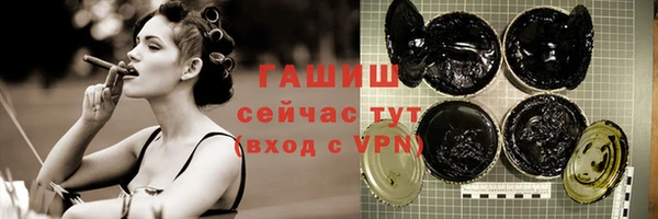 индика Армянск