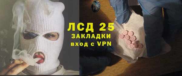 наркотики Арсеньев
