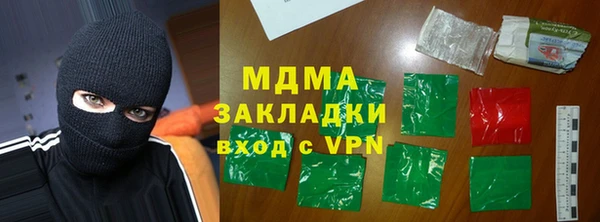 герыч Аркадак