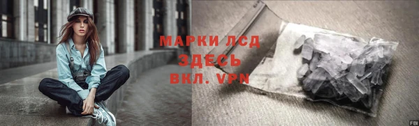 мяу мяу кристалл Алзамай