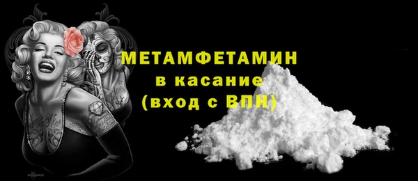 мефедрон Осташков