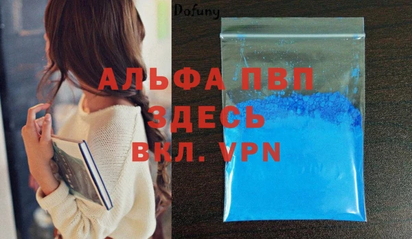 мяу мяу кристалл Алзамай