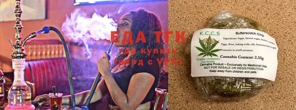 индика Армянск