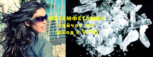 таблы Богородицк