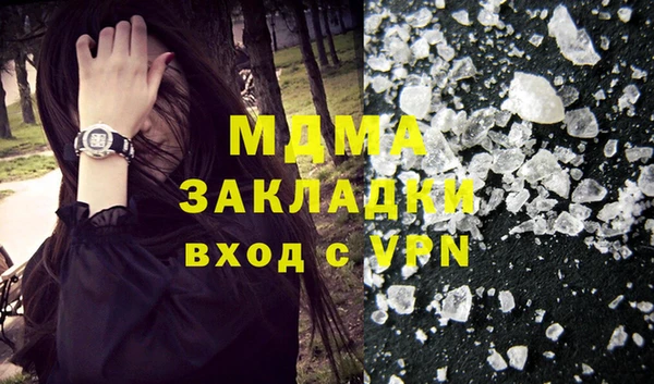 герыч Аркадак