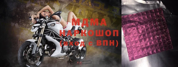мяу мяу кристалл Алзамай