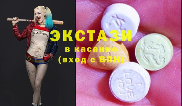 индика Армянск