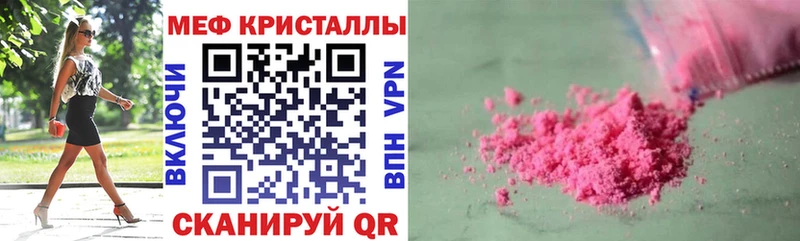 МЯУ-МЯУ 4 MMC  где продают наркотики  Оленегорск 