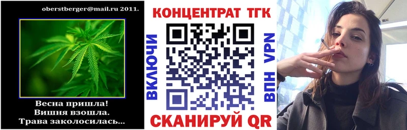 Дистиллят ТГК Wax  Оленегорск 